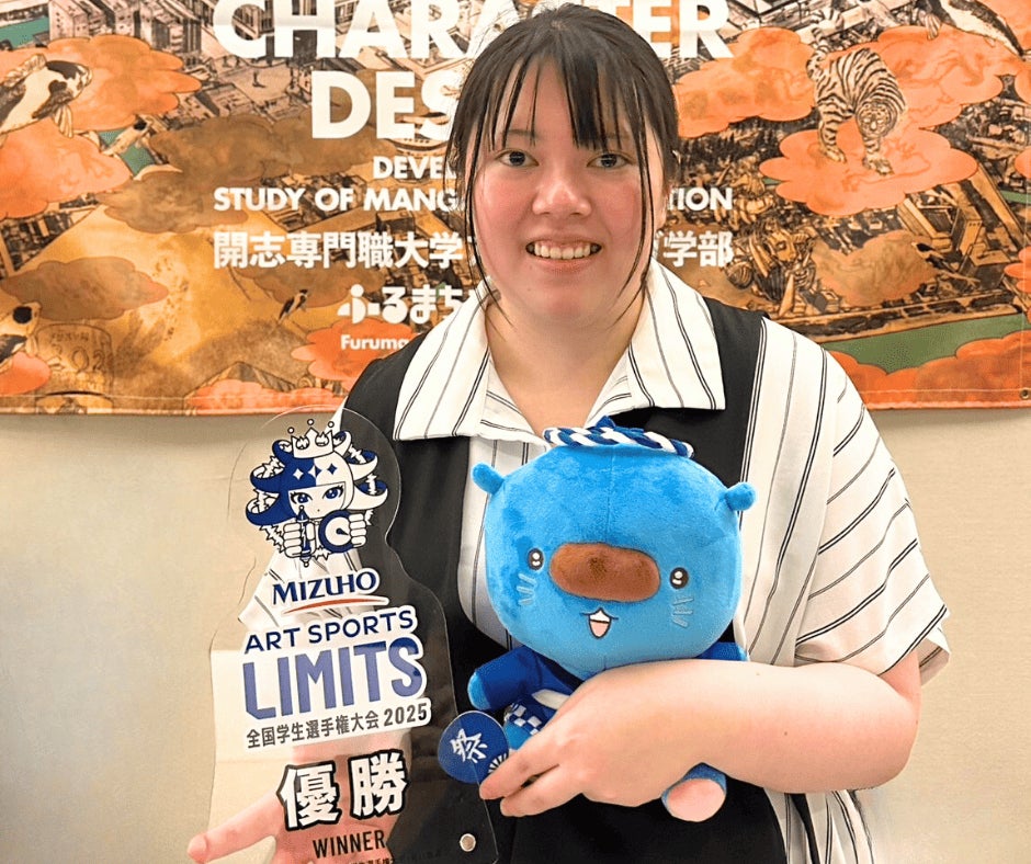 「MIZUHO ART SPORTS LIMITS全国学生選手権大会2025」で優勝した開志専門職大学のチーム「けだま」代表学生
