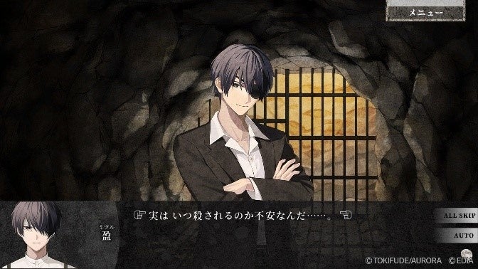 2026/1/29(木)に発売予定のNintendo Switch™用ゲームソフト『虧月の夜(きげつのよる)』のイメージ