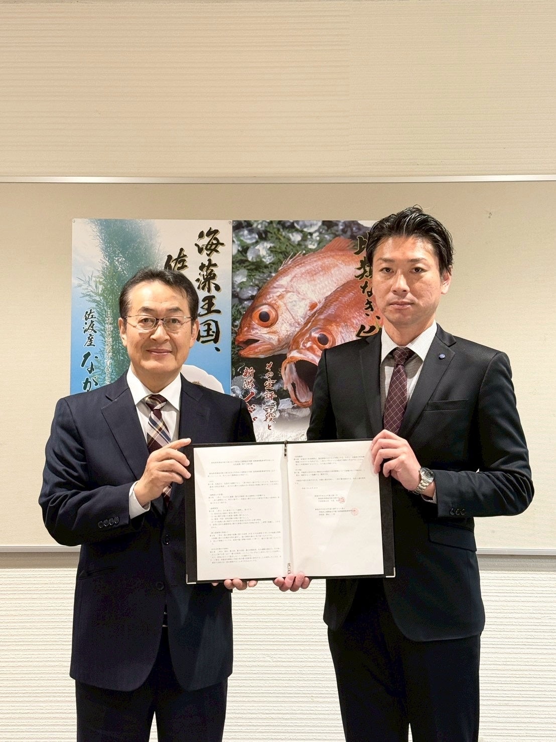 国際調理製菓専門学校】新潟県漁業協同組合連合会との包括連携協定締結