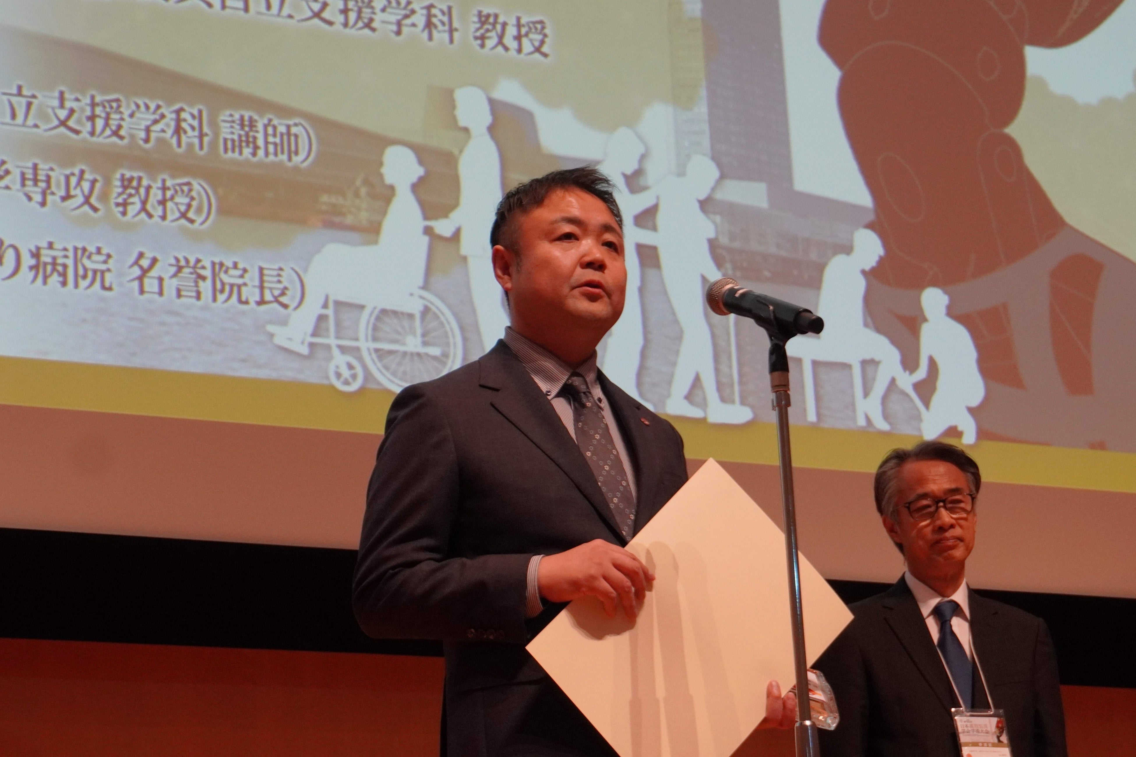 第41回日本義肢装具学会学術大会で飯田賞奨励賞を受賞した新潟医療福祉大学義肢装具自立支援学科の前田雄准教授