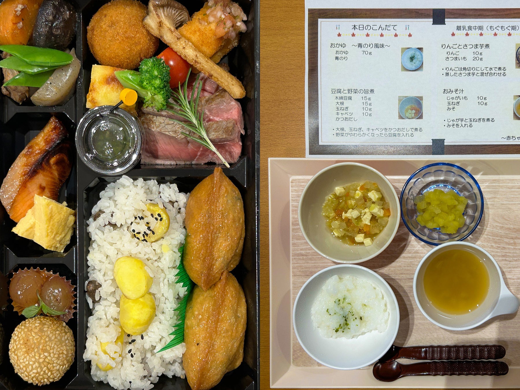 FSGカレッジリーグの国際ビジネス公務員大学校と国際ビューティ&フード大学校)が開催した「赤ちゃん食堂」の様子