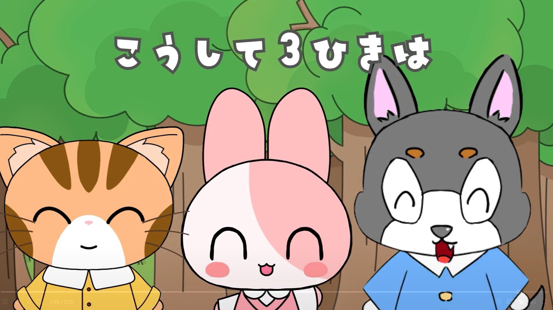 国際アート&デザイン大学校在校生が制作した童話アニメーションのスクリーンショット