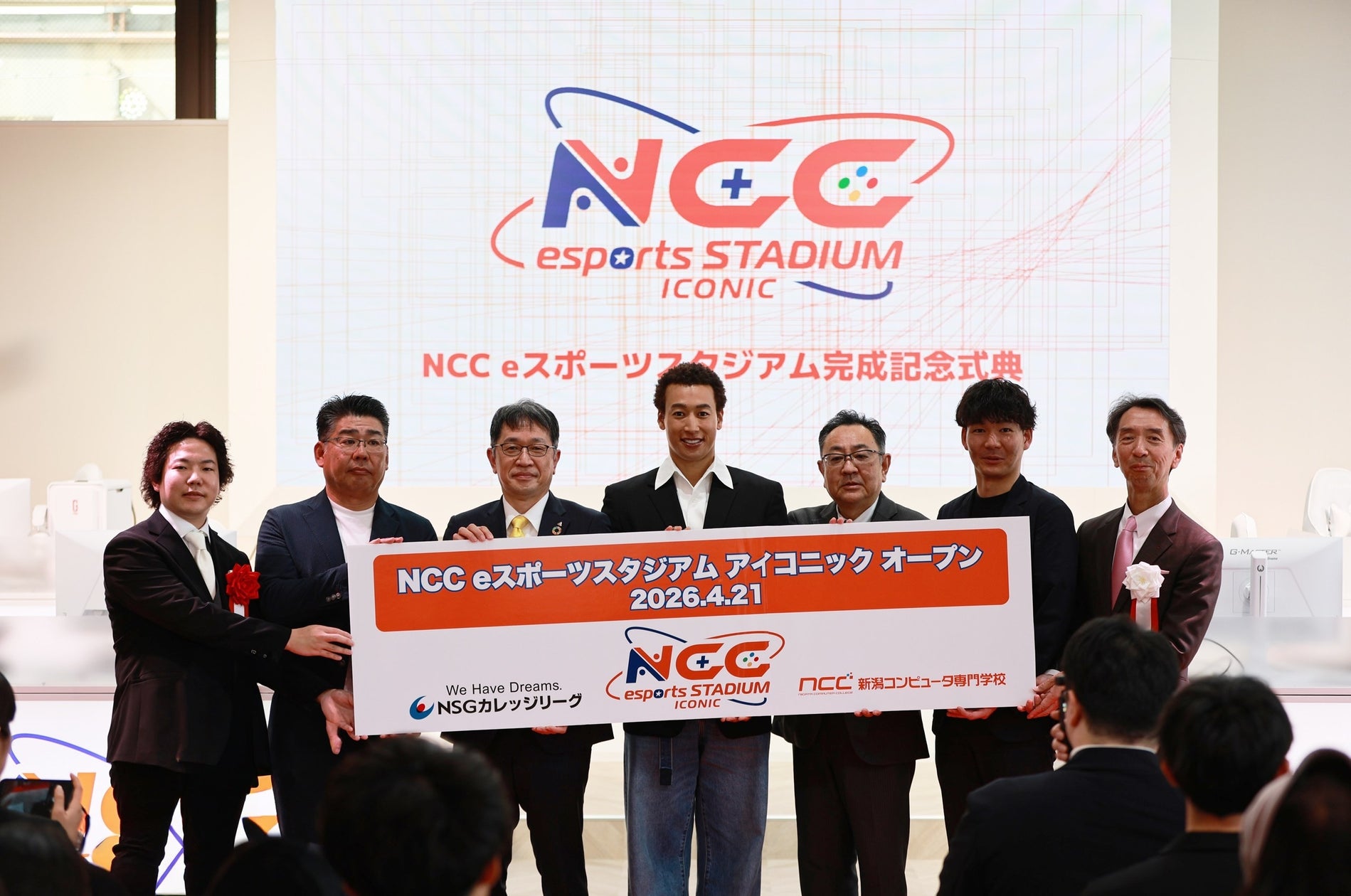 新潟駅南にeスポーツ拠点誕生!メンディーも祝福 新潟駅南にeスポーツ拠点誕生!メンディーも祝福