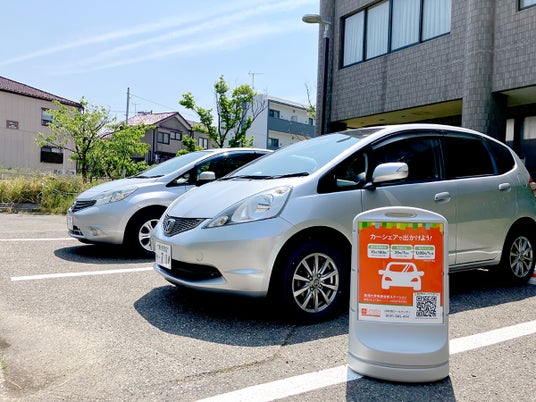 学生向けカーシェアリングサービス「UNIVER Car Share」新潟大学五十嵐キャンパス内に新ステーションを6月1日(月)オープン! 学生向けカーシェアリングサービス「UNIVER Car Share」新潟大学五十嵐キャンパス内に新ステーションを6月1日(月)オープン!