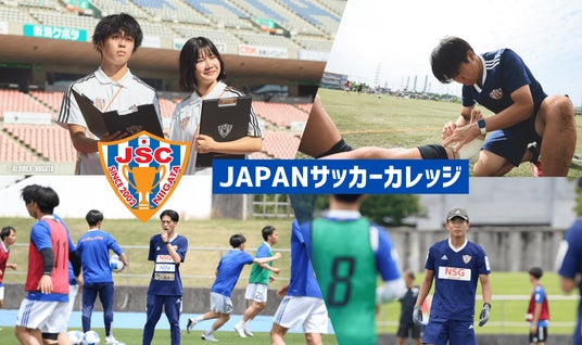 【JAPANサッカーカレッジ】専門部学生全員を対象に交通安全講習会を開催しました 【JAPANサッカーカレッジ】専門部学生全員を対象に交通安全講習会を開催しました