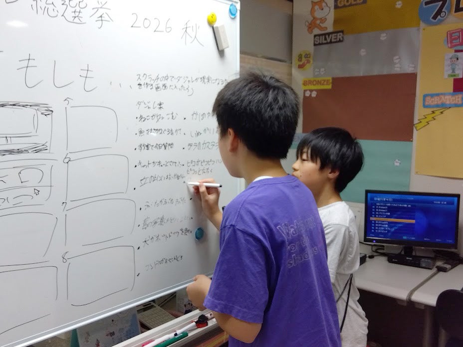 作品制作の様子1