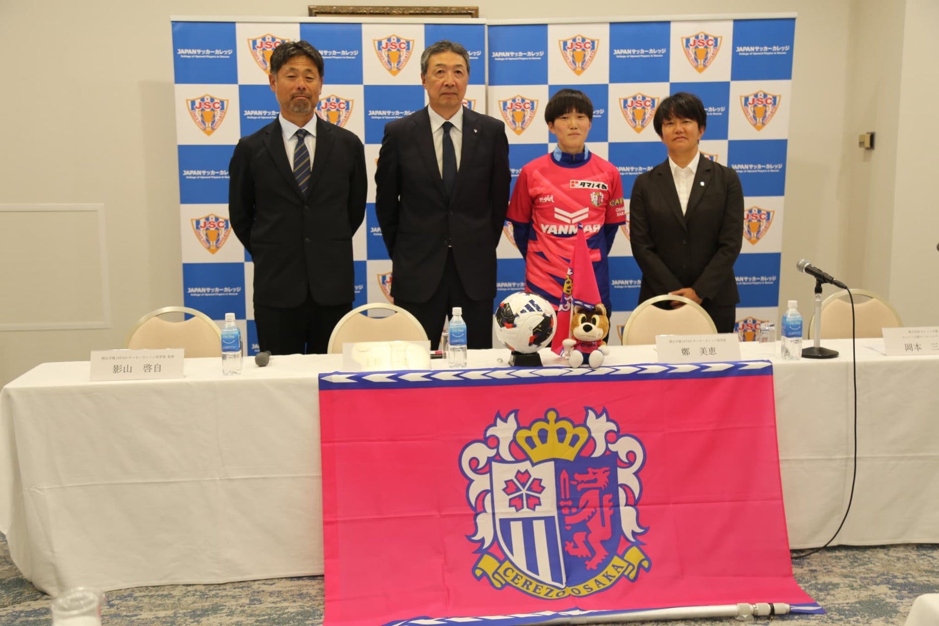 おふろcafe、玉川温泉、武甲温泉などの温浴施設にて、ねんりんピック 彩の国さいたま2026の選手団向け特典を提供
