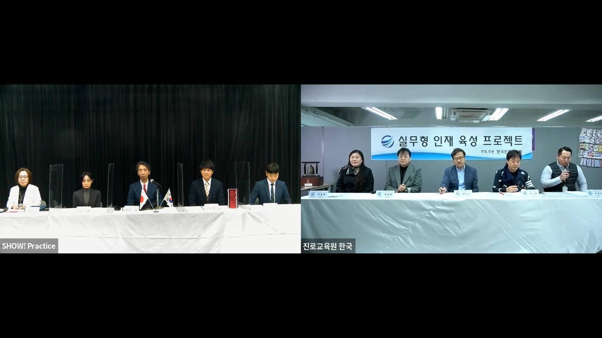 オンライン調印式