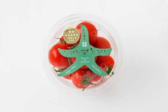 とマとマとマと