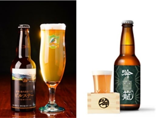 左）ピルスナー　右）吟籠IPA