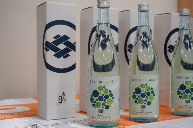 「清酒 胎内ししのくらの森」