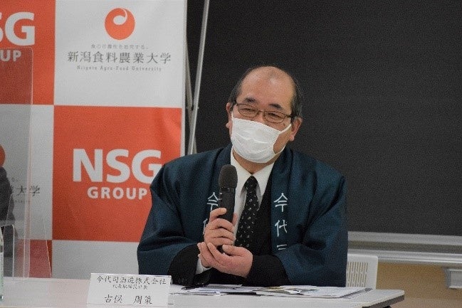 今代司酒造 代表取締役社長 古俣　周策様