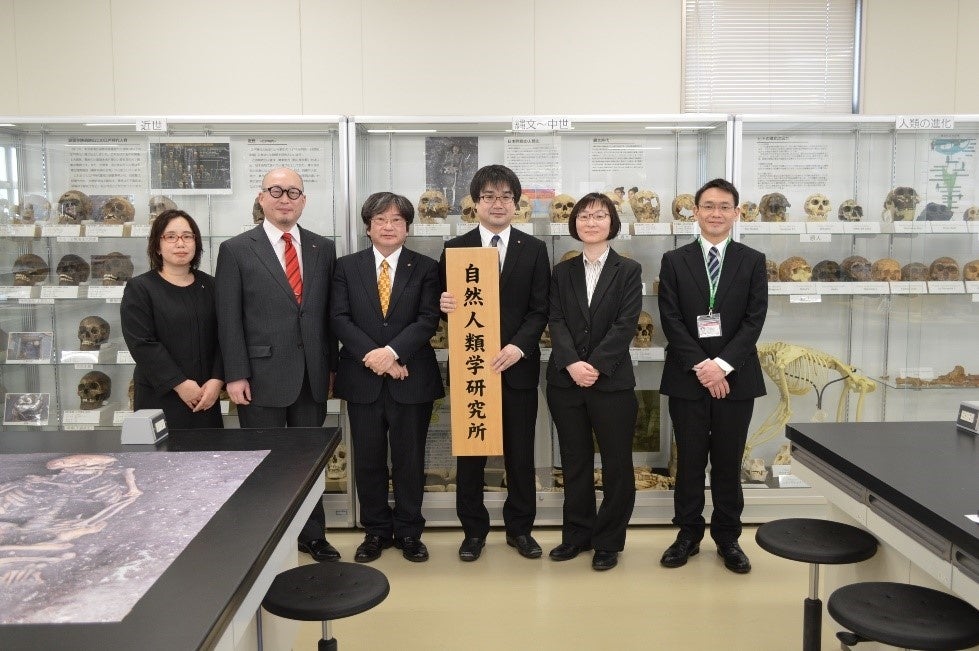 新潟医療福祉大学】遺跡出土人骨や白骨死体の法医鑑定を受託する