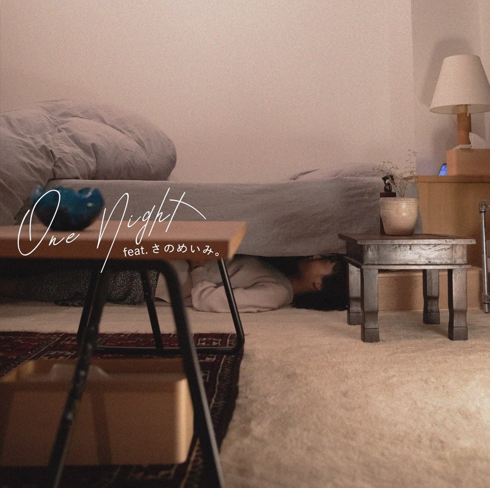 『One Night feat.さのめいみ。』