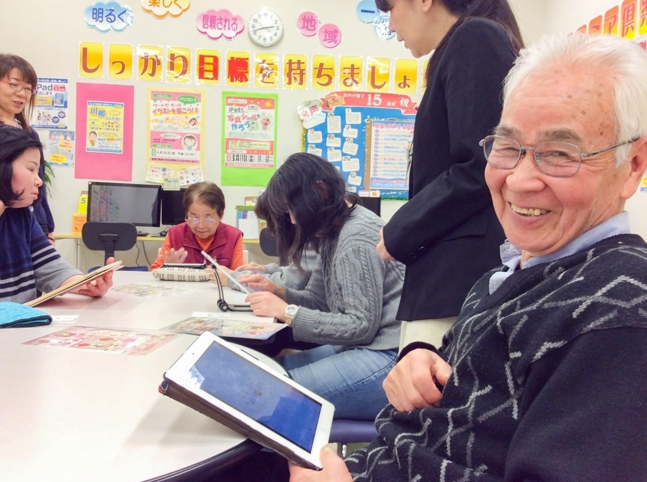 教室で楽しくトレーニング