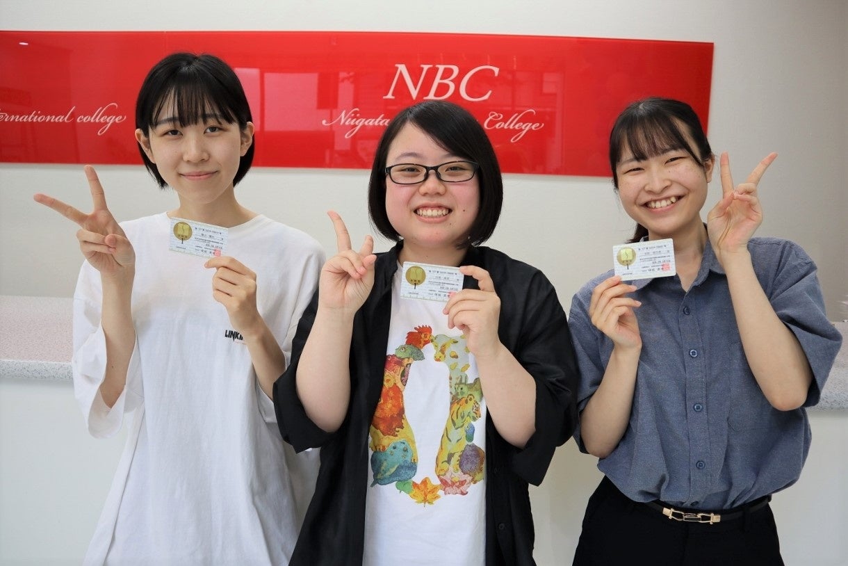 秘書検定1級合格者