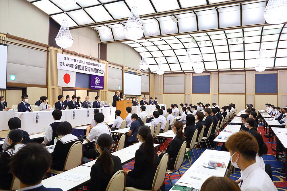 対面形式での大会実施は3年ぶり