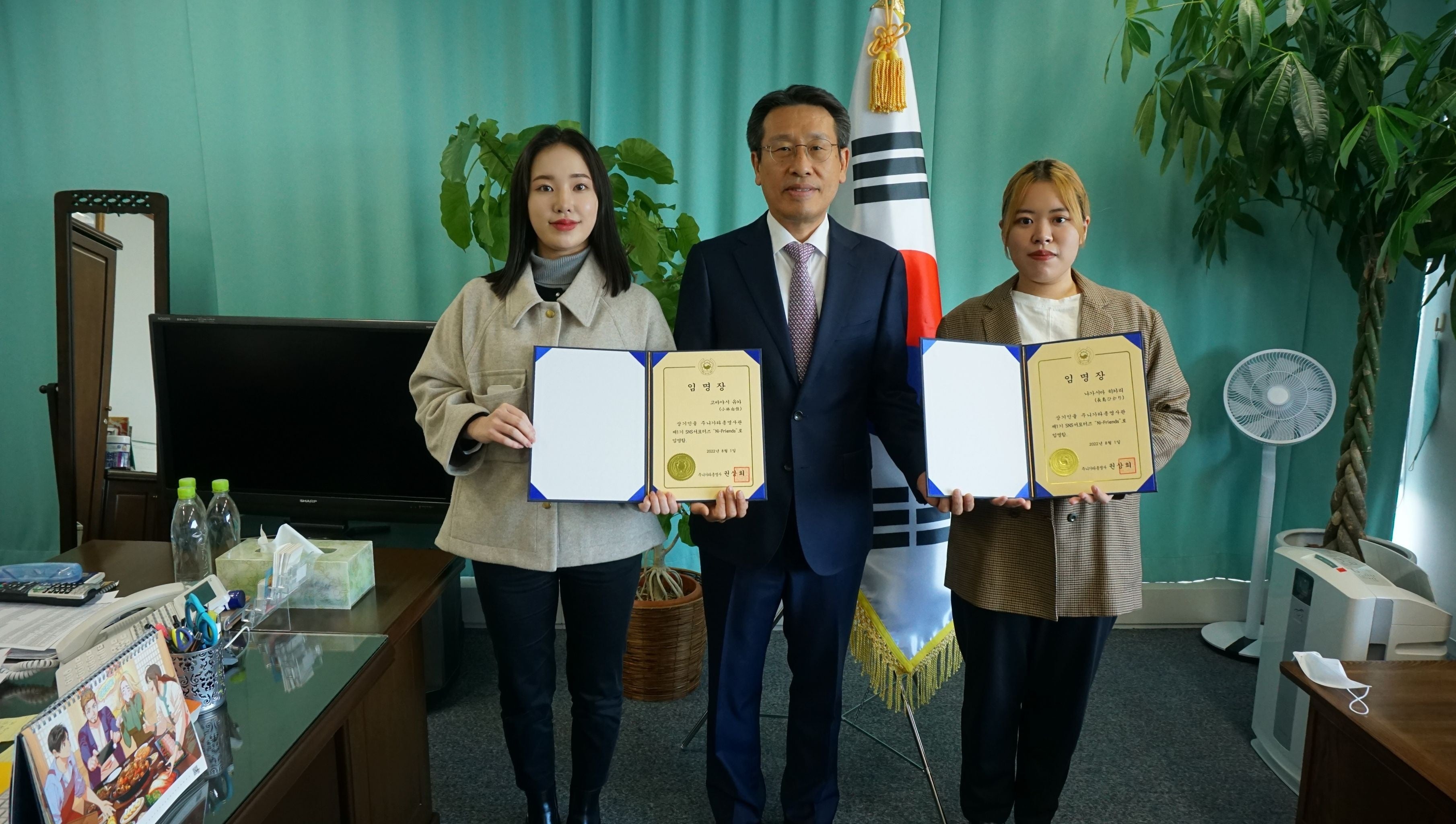 駐新潟大韓民国総領事館　権相煕総領事（中）と第一期Ni-Friendsに任命された長島ひかりさん（右）と小林由佳さん（左）