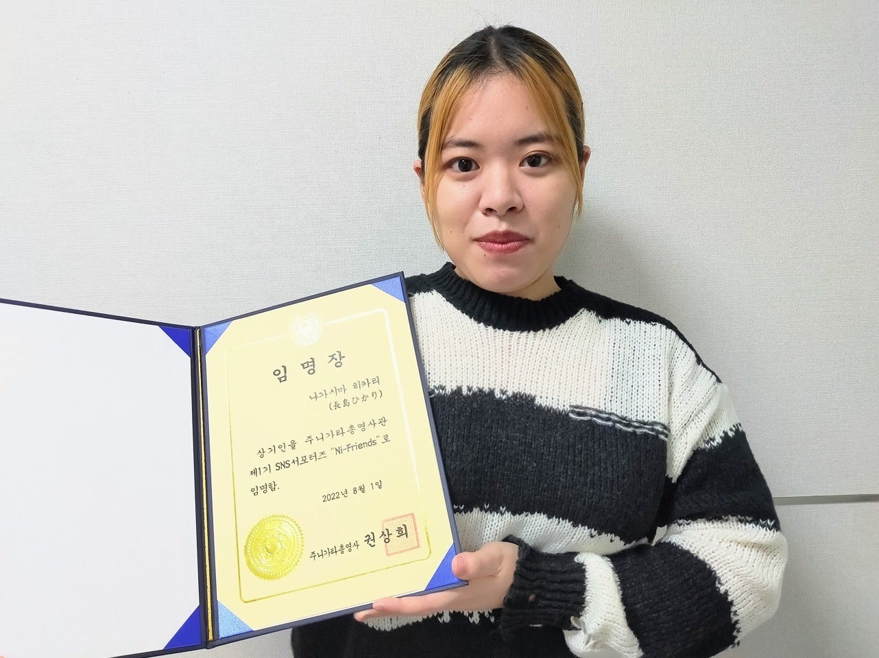 K-POPエンタテイメント科 長島ひかりさん