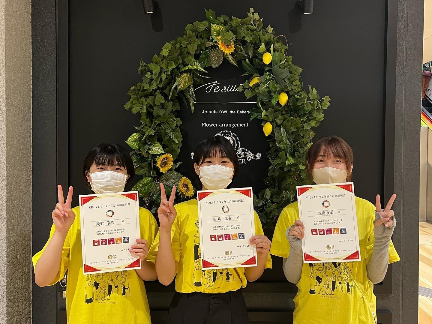 202１年に当校入学当初から継続して活動してくれた学生たち