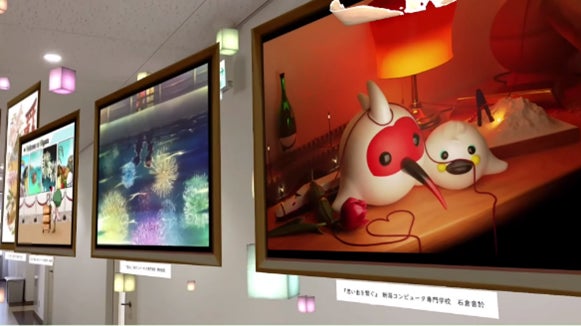 ARコンテンツイメージ例 アート作品