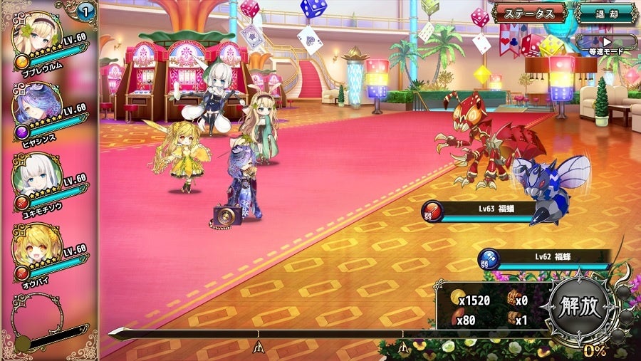 Dmm Games Flower Knight Girl 1月11日アップデート実施 新イベント ギャンブラーズプライド 開催 合同会社exnoaのプレスリリース Dmm Games Flower Knight Girl 1月11日アップデート実施 新イベント ギャンブラーズプライド 開催 合同会社exnoaのプレスリリース