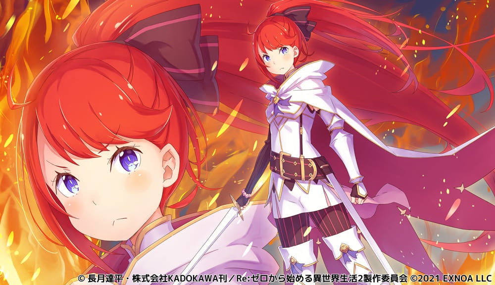 DMM GAMES『Re:ゼロから始める異世界生活 禁書と謎の精霊