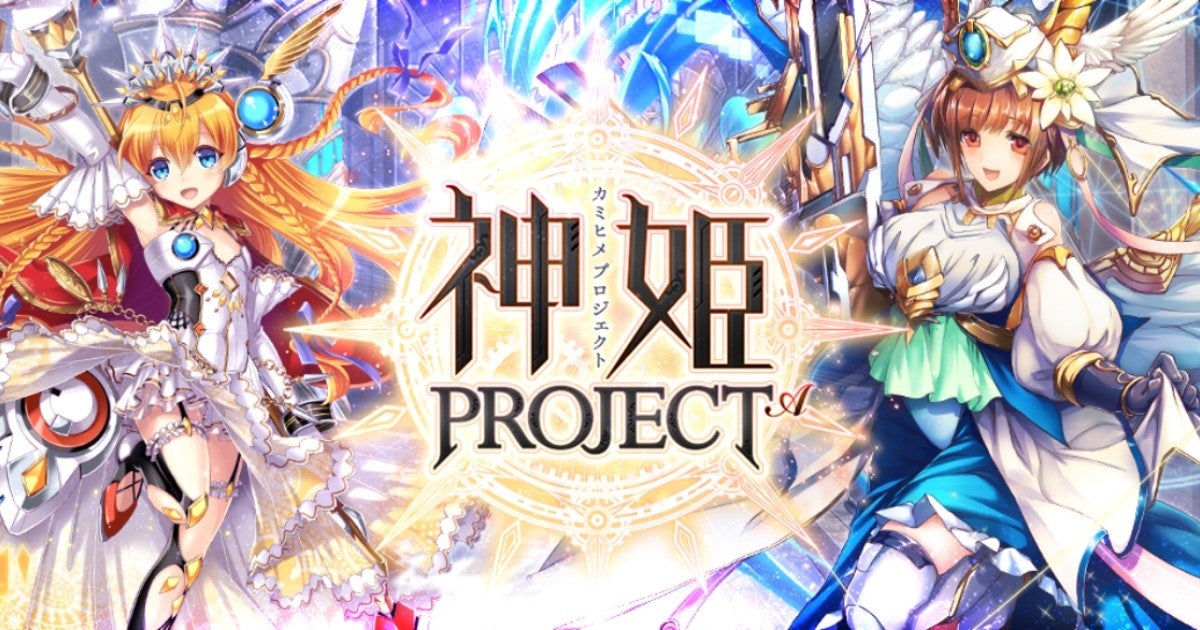 受注生産】神姫PROJECT 5周年記念メタライズアート ソルver