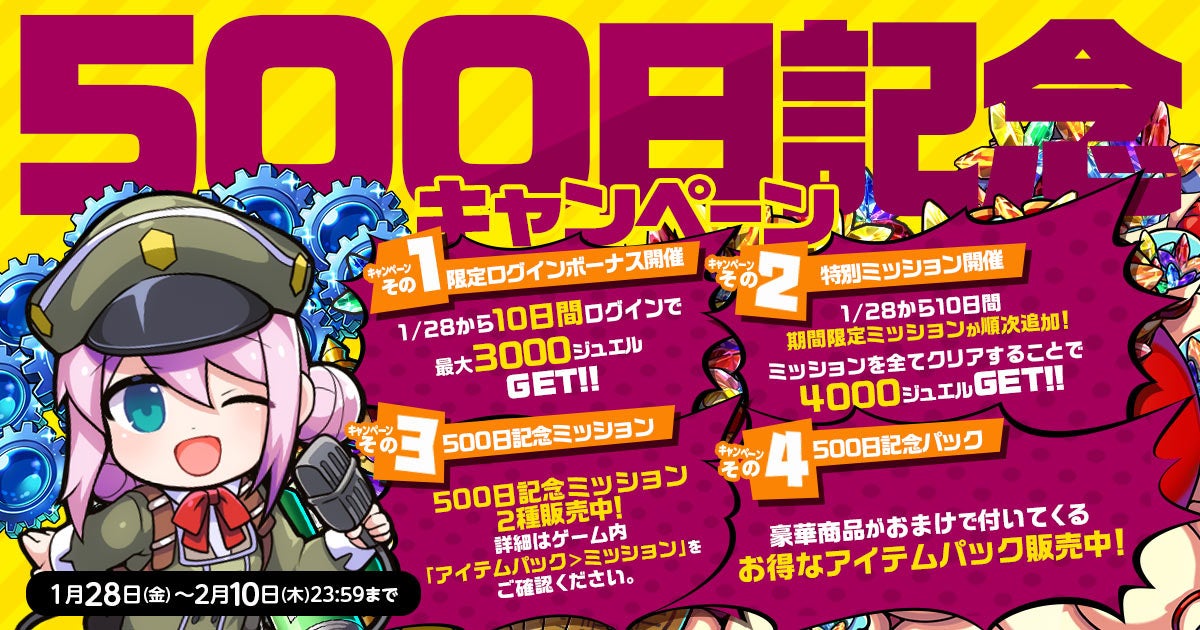 ミストトレインガールズ　事前登録キャンペーン　　景品　ヨシノ　純金カード ミストトレインガールズ 事前登録キャンペーン 景品 ヨシノ 純金