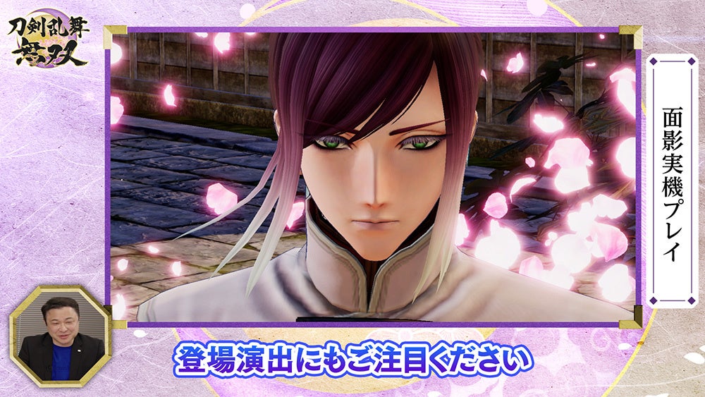 刀剣乱舞無双 | My Nintendo Store（マイニンテンドーストア）