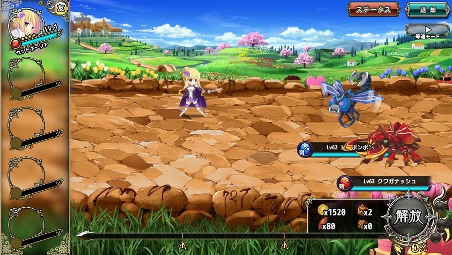 Dmm Games Flower Knight Girl 2月7日アップデート実施 新イベント 内気な恋とチョコレート 開催 合同会社exnoaのプレスリリース Dmm Games Flower Knight Girl 2月7日アップデート実施 新イベント 内気な恋とチョコレート 開催 合同会社exnoaのプレスリリース