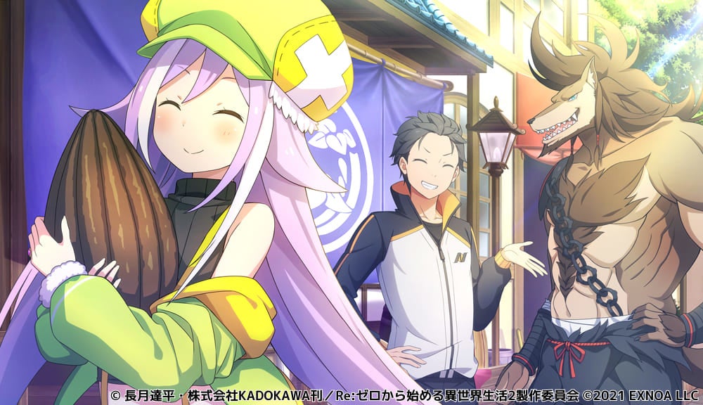 Re:ゼロから始める異世界生活 禁書と謎の精霊』で新イベント『ちょこれ