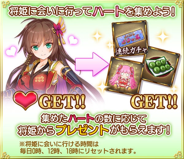 DMM GAMES萌える戦国ゲーム【戦乱プリンセス】学園春