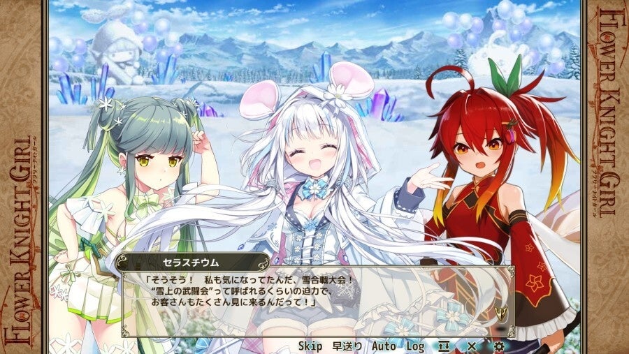 Dmm Games Flower Knight Girl 3月7日アップデート実施 新イベント 唸れ豪腕 雪上の武闘会 開催 合同会社exnoaのプレスリリース Dmm Games Flower Knight Girl 3月7日アップデート実施 新イベント 唸れ豪腕 雪上の武闘会 開催 合同会社exnoaのプレスリリース