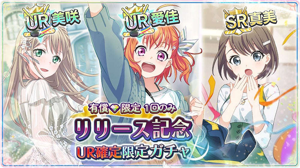 美少女アイスホッケー育成SLG『プラオレ！～SMILE PRINCESS～』本日3月