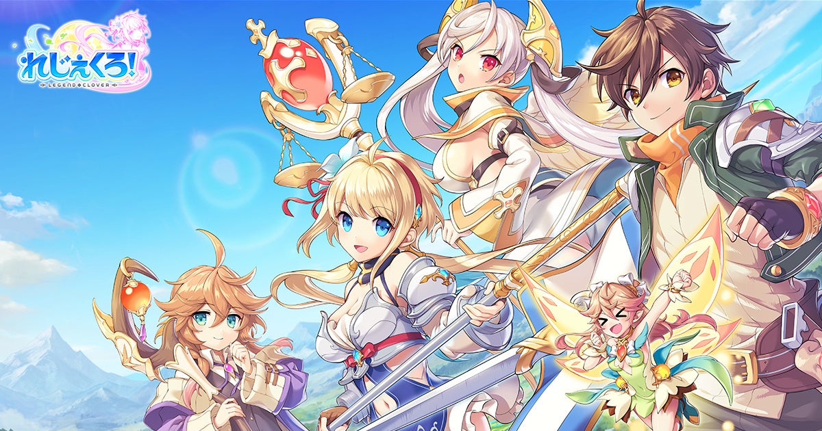 Dmm Games れじぇくろ レジェンド クローバー にて 新キャラ 服部半蔵 バッカス が登場 さらに新たなマスタークエスト シューター アサシン も追加 合同会社exnoaのプレスリリース Dmm Games れじぇくろ レジェンド クローバー にて 新キャラ 服部半蔵 バッカス が登場 さらに新たなマスタークエスト シューター アサシン も追加 合同会社exnoaのプレスリリース