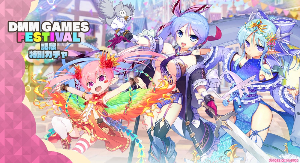 異世界ライフRPG『エンジェリックリンク』、Lord of Walkure