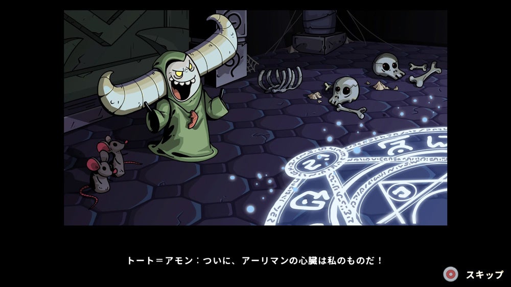Ps4 Switchのdl専用アクションローグライク Conan Chop Chop が本日配信開始 4人のキャラクター の詳細も公開 合同会社exnoaのプレスリリース Ps4 Switchのdl専用アクションローグライク Conan Chop Chop が本日配信開始 4人のキャラクター の詳細も公開 合同会社exnoaのプレスリリース