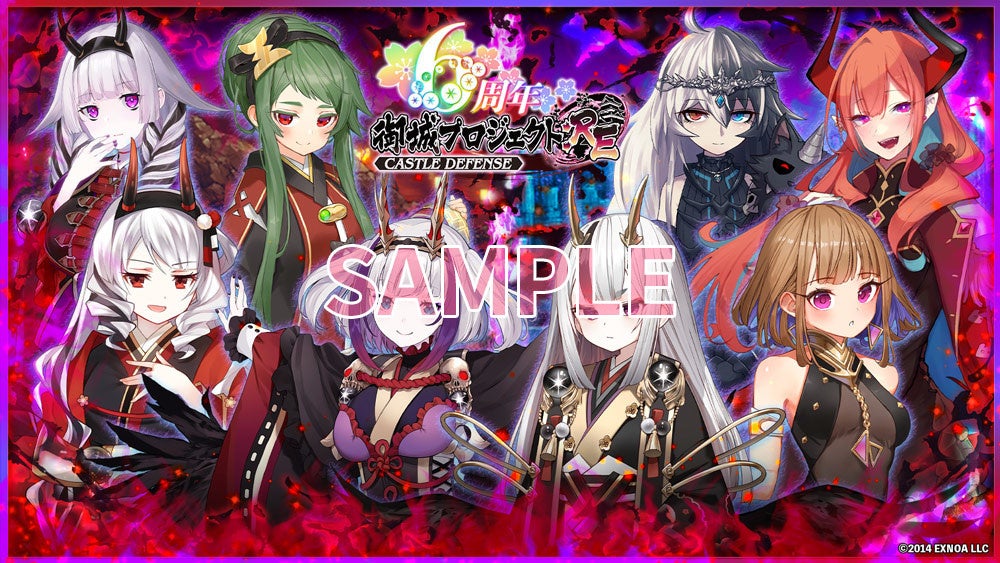 新品　『御城プロジェクトRE』　A3パブミラー　絶版　入手困難 超難問！？目指せ80点以上の成績優秀者！！『御城プロジェクト