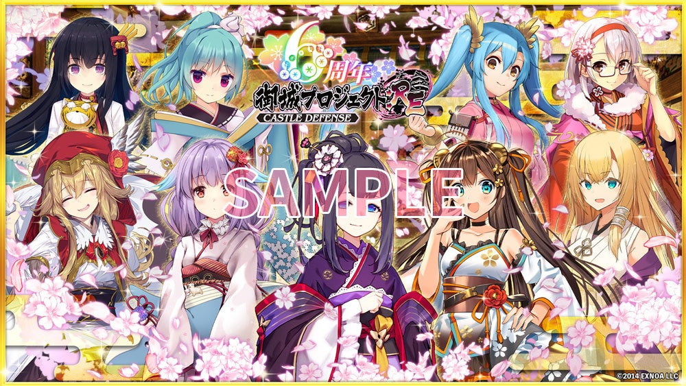 新品　『御城プロジェクトRE』　A3パブミラー　絶版　入手困難 超難問！？目指せ80点以上の成績優秀者！！『御城プロジェクト