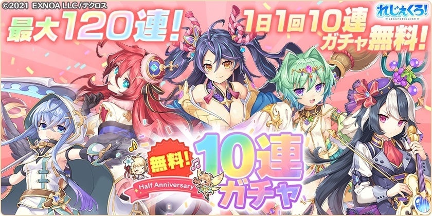 DMMTCG れじぇくろ！ ジークフリート1stアニバーサリー SEC 49 DMMTCG れじぇくろ！ ジークフリート1stアニバーサリー SEC 49