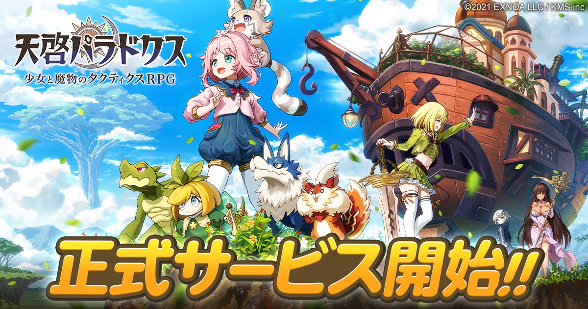 ★★★レア・希少品【新品・未使用】タマ&フレンズ　育成シミュレーションゲーム Yahoo!オークション -「タマ」(テレビゲーム) (ゲーム)の落札