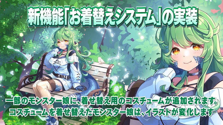DMM GAMES最新タワーディフェンスゲーム『モンスター娘TD～ボク
