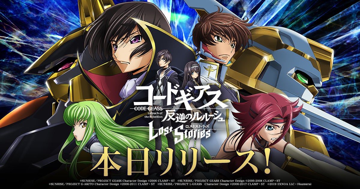 コードギアス ロススト DMM ルルーシュ まとめ売り① コードギアス ロススト DMM ルルーシュ まとめ売り①