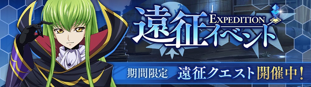 DMM GAMES×f4samurai、『コードギアス 反逆のルルーシュ ロスト