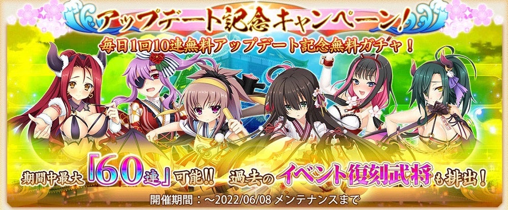 【期間限定出品】S戦国†恋姫 実機 S戦国恋姫FC 中古/パチスロ/ スロット 実機 : PSスパーク