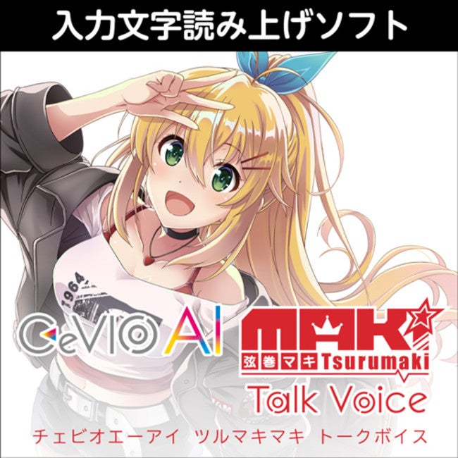 7月1日(金)よりDMM GAMES PCゲームフロアにて『DMM GAMES