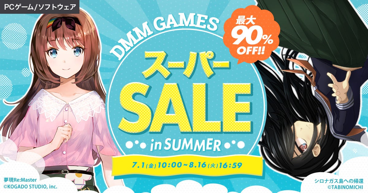 ななみんゲームソフトまとめ売り 動作確認済み】セガサターン ゲームソフト まとめ売り(16本