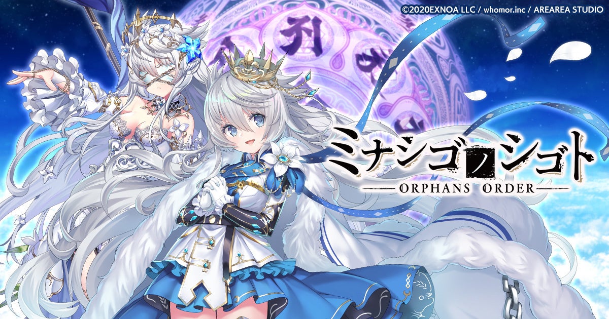 ミナシゴノシゴトTCG【祈り無垢】ジャンヌSEC 祈り無垢】ジャンヌ - ミナシゴノシゴト攻略 Wiki