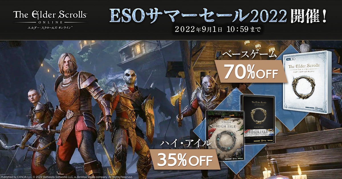エルダー・スクロールズ・オンライン 日本語版 (初回限定版) 購入特典付き ggw725x Amazon.co.jp: エルダー・スクロールズ・オンライン